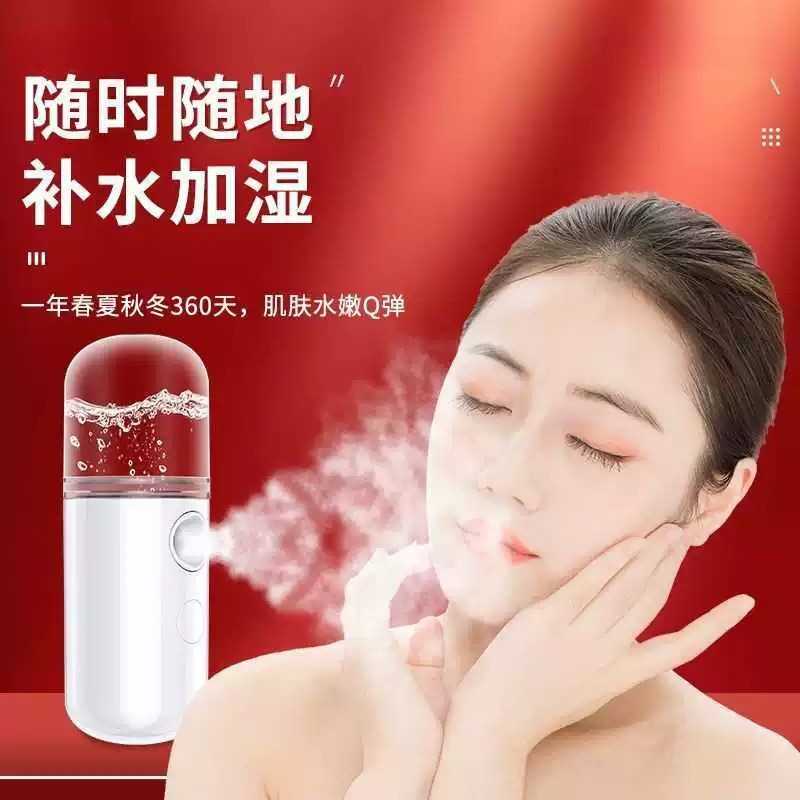便携充电润眼仪缓解视疲劳干眼