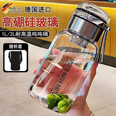 高硼硅玻璃水杯大容量防摔耐高温