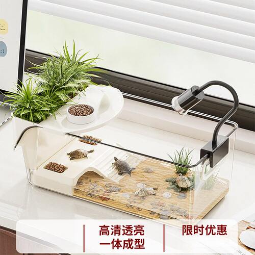 乌龟饲养专用亚克力小缸适配鳄龟