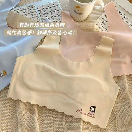 女童发育期薄款少女文胸小学生一
