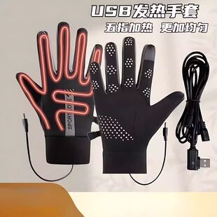 USB电加热手套 发热手套 保暖手套 暖手宝骑行钓鱼专用防滑男女款