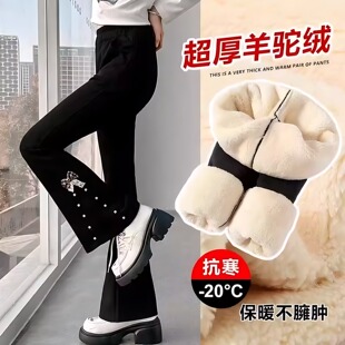 女童加绒裤子冬款儿童一体绒喇叭裤大童冬季加厚微喇棉裤一条过冬
