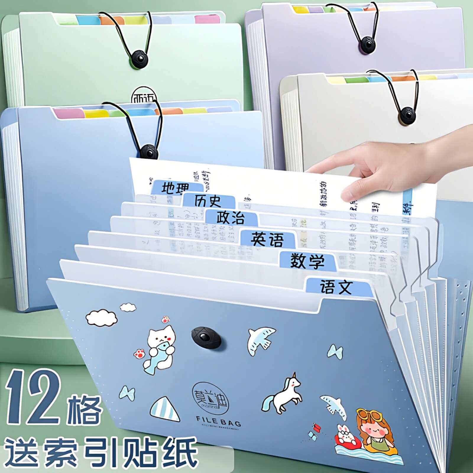 加厚A4试卷收纳袋|多层分隔专用