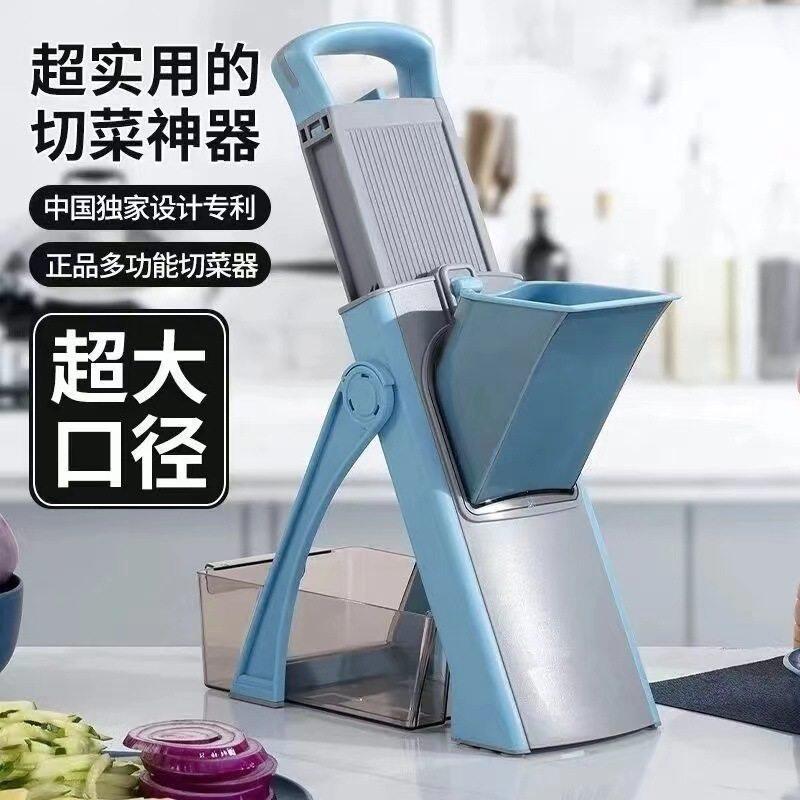 新款德国多功能切菜神器万能切菜器家用厨房刨丝切片切丁机器懒人