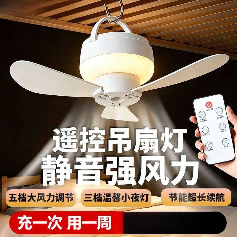 小吊扇床上超静音学生宿舍大风力