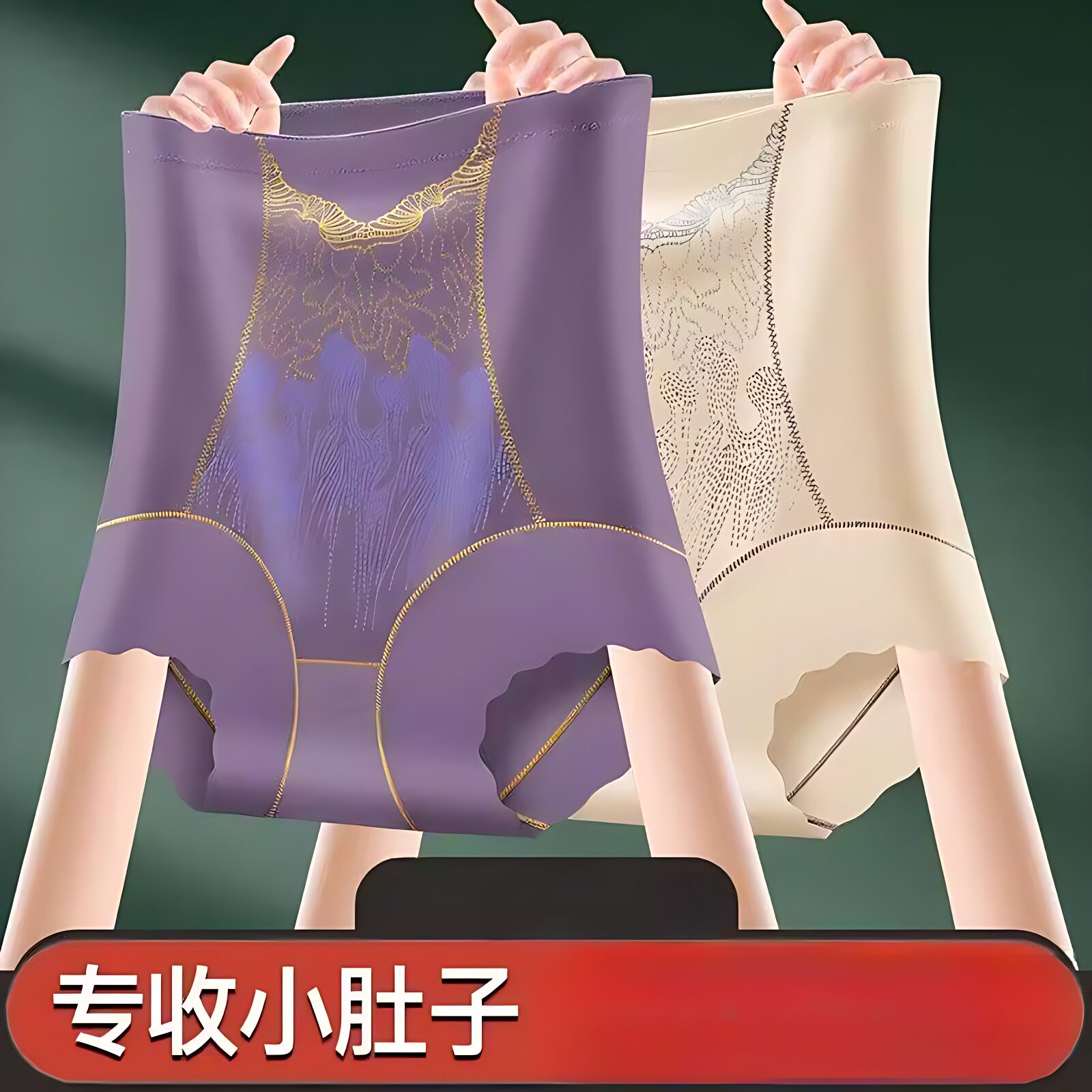 无痕收腹塑身衣女高腰紧身