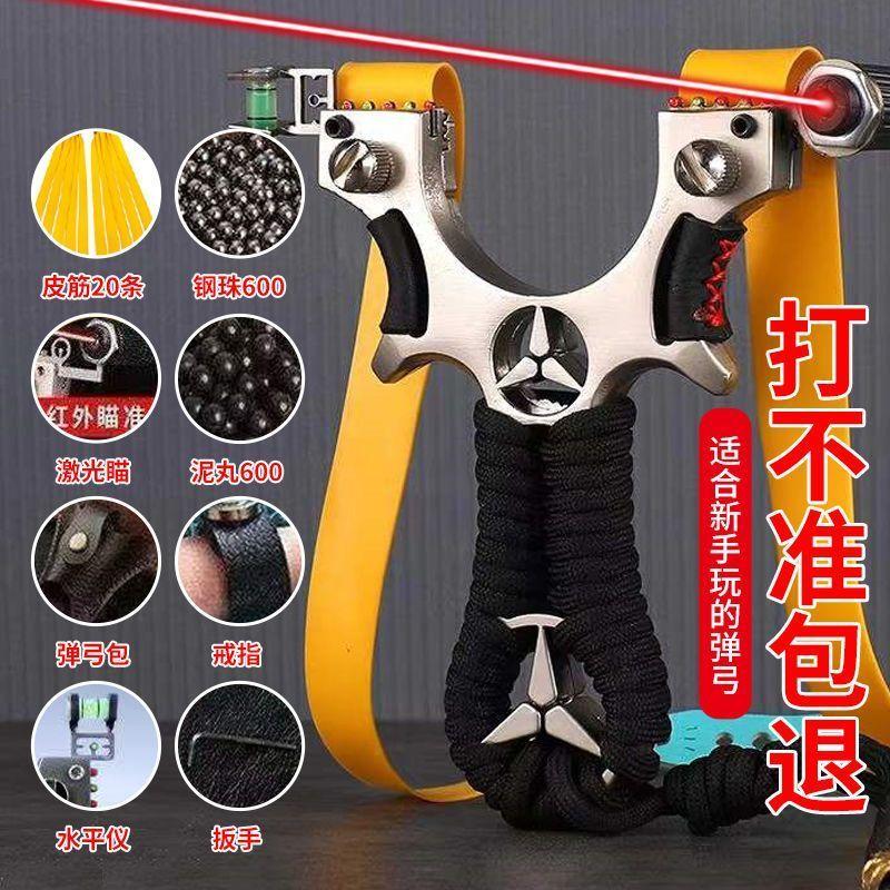 高精度激光快压弹弓户外单弓