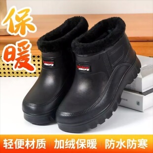 防水棉鞋男女冬季保暖防水防滑加绒加厚高帮冷库洗车鞋雪地靴棉靴