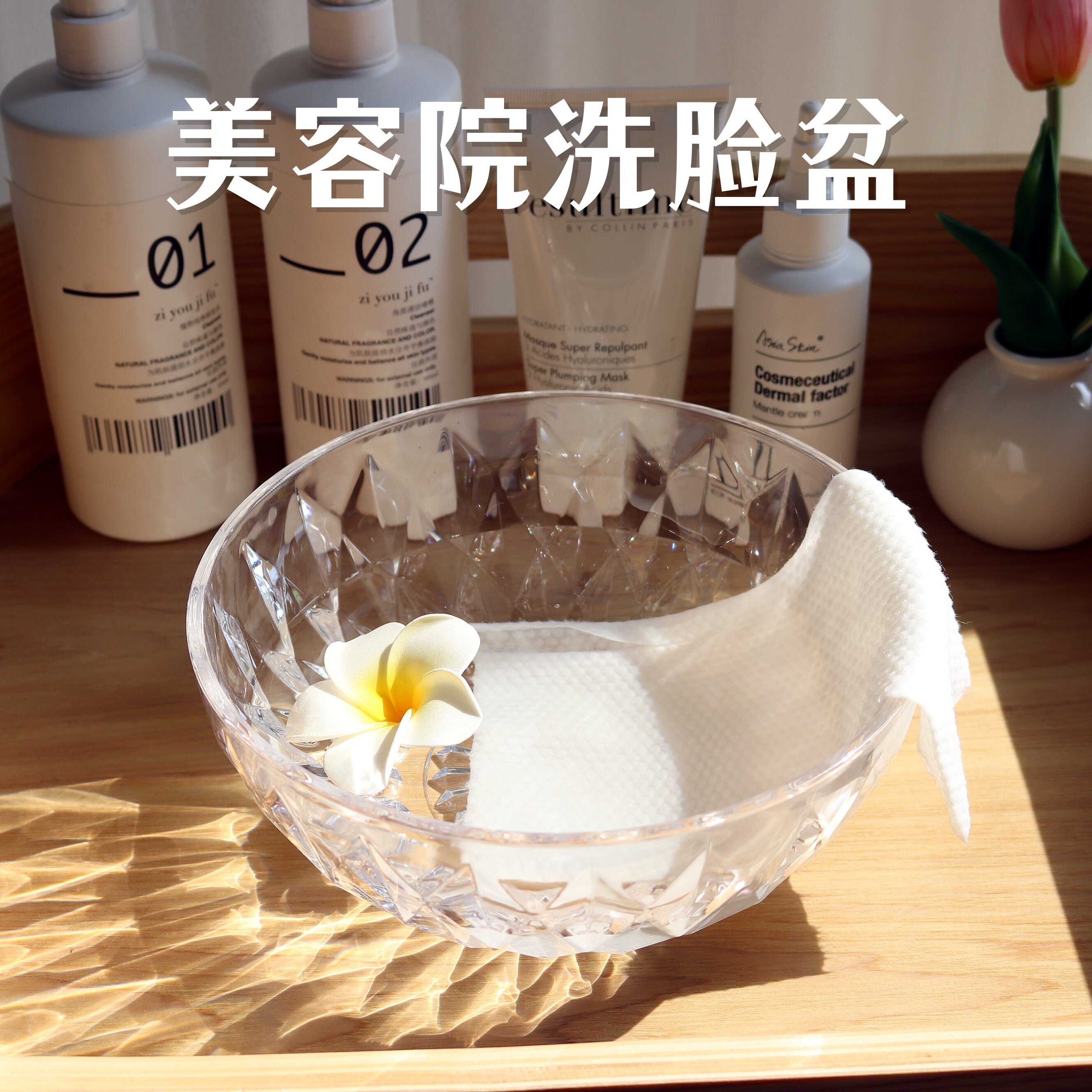 美容院水晶亚克力洁面盆