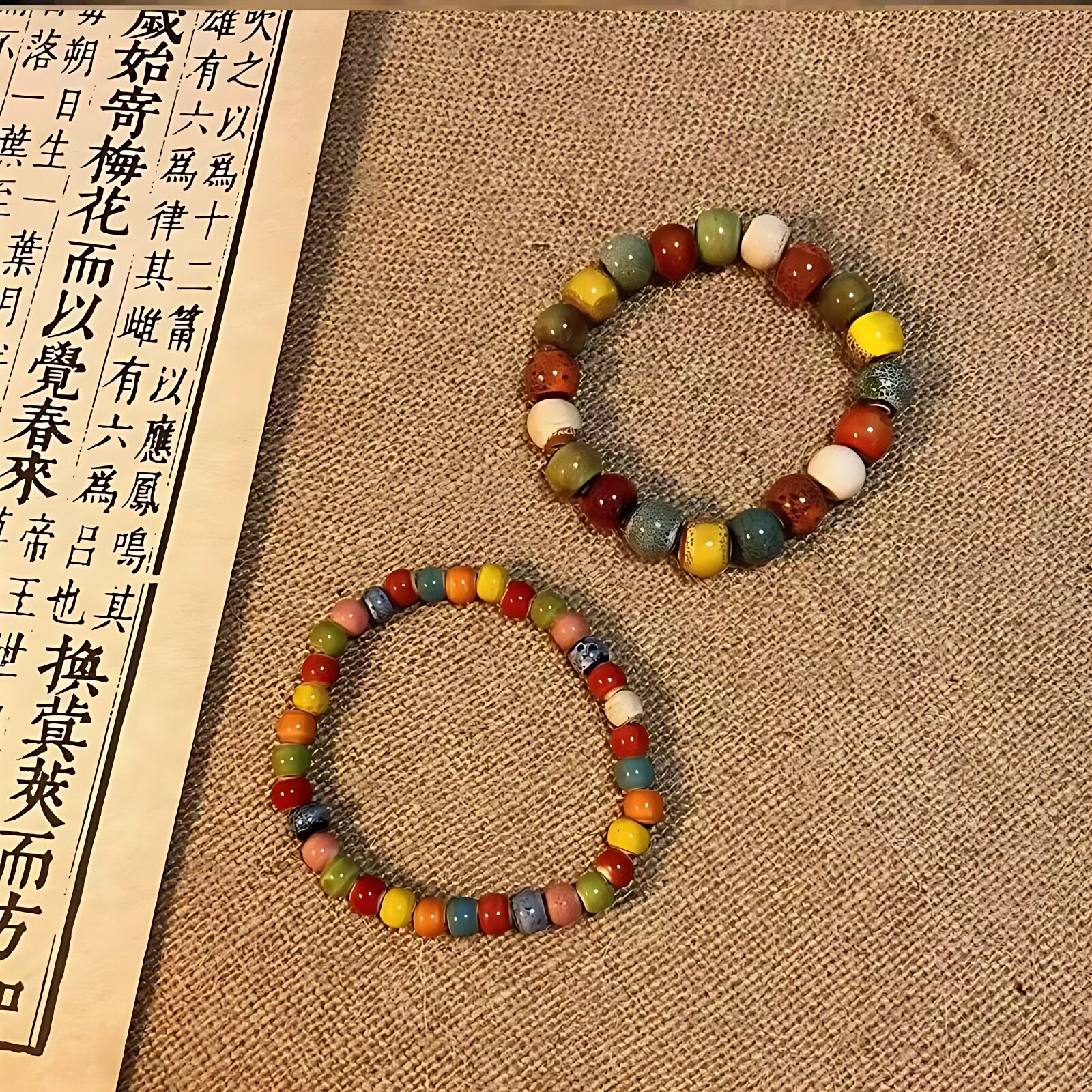 多巴胺陶瓷串珠弹力手链