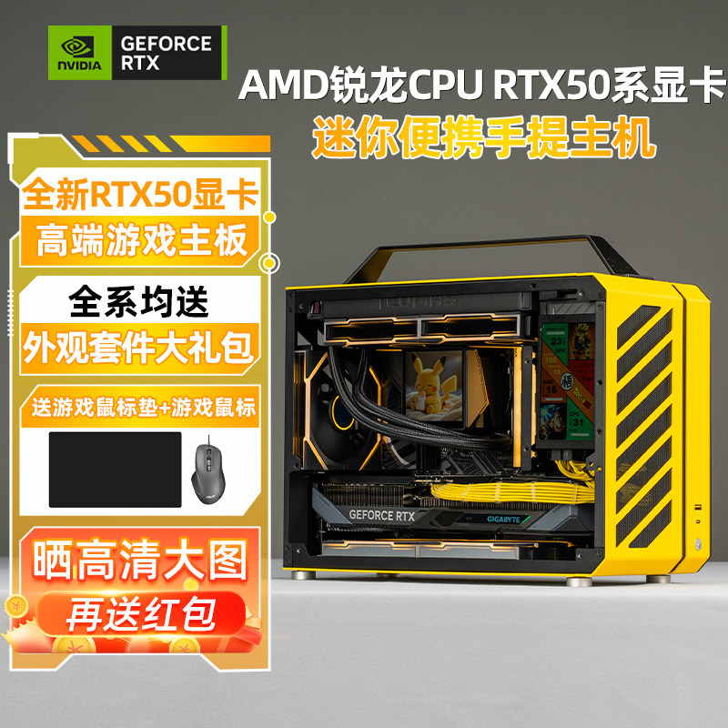 AMD锐龙9 9950X3D/9800X3D/9700X/960