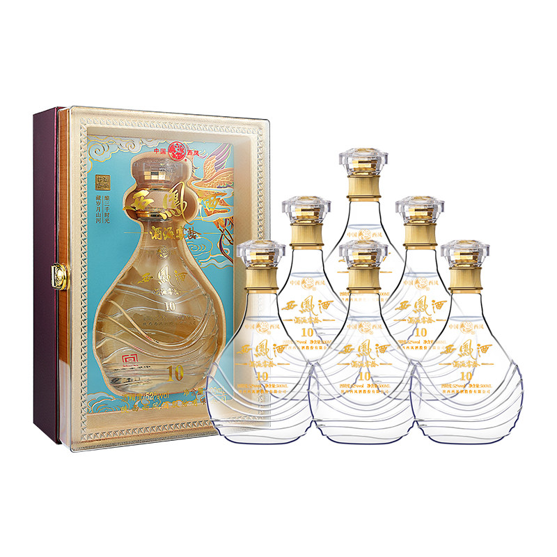 西凤白酒10年52度官方旗舰店整箱年份纯粮食凤香正品高档t2