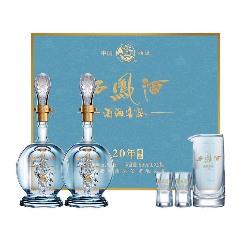 西凤白酒官方旗舰店20年52度高档送长辈礼物盒装纯粮食酿造