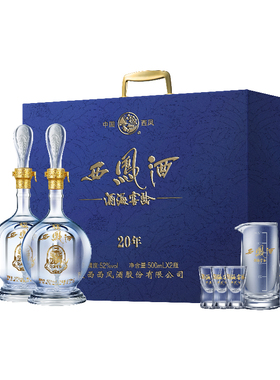 西凤白酒官方旗舰店20年52度高档礼盒送长辈礼盒装纯粮食酿造t3