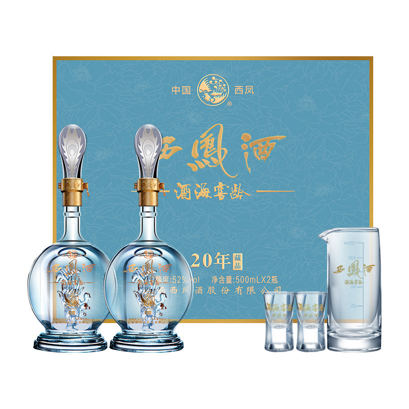 西凤白酒官方旗舰店20年礼盒2瓶装纯粮食酿造香高档送礼52度F