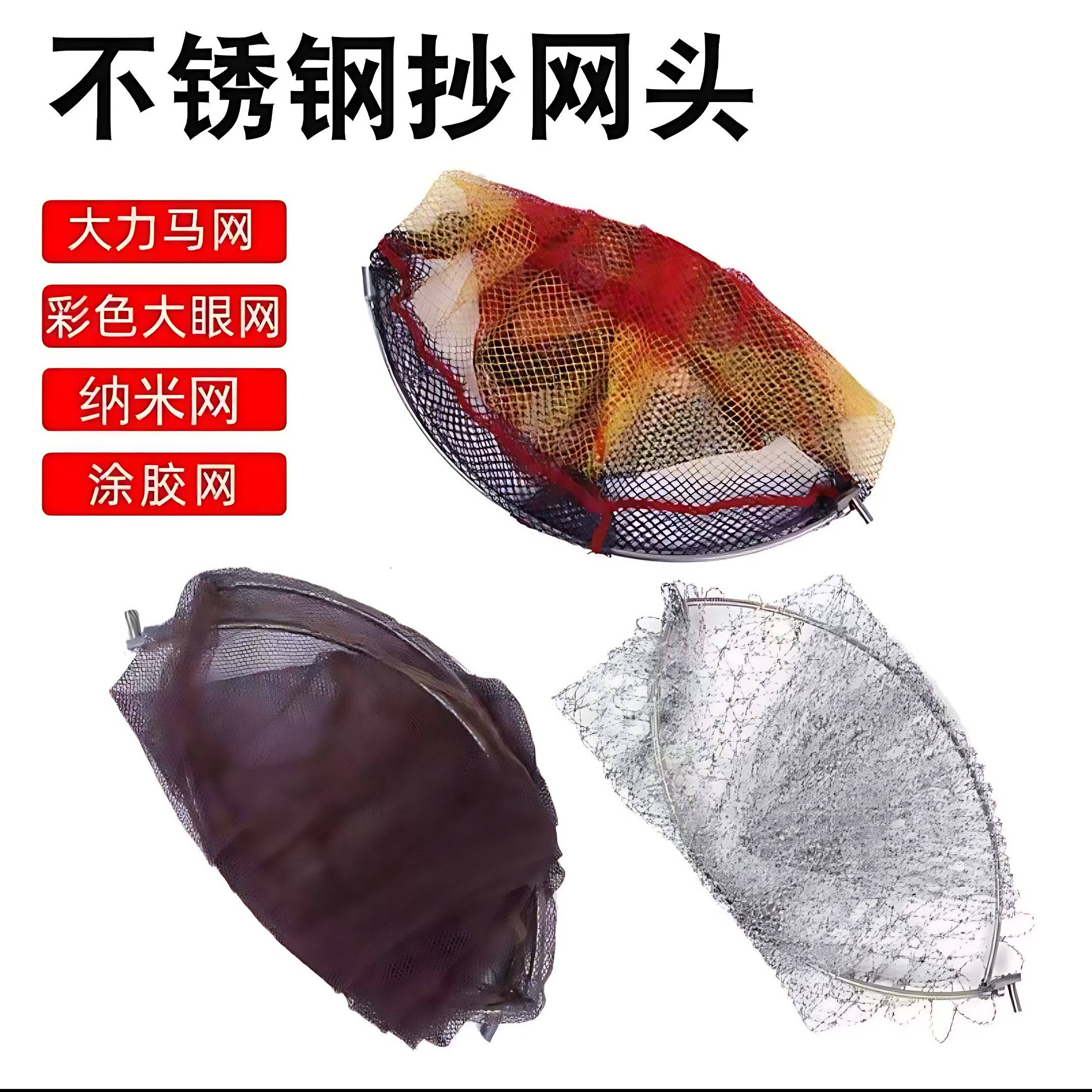 折叠便携空心抄网头|垂钓捞鱼可