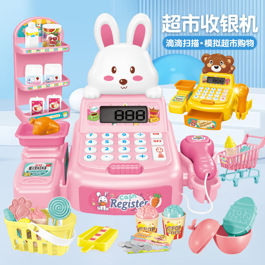 儿童益智收银机玩具套装|36岁