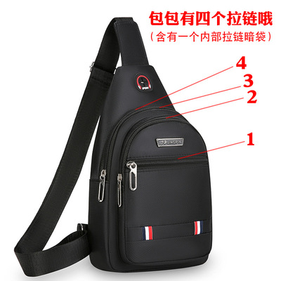 2024新款防水耐磨胸包男士牛津布