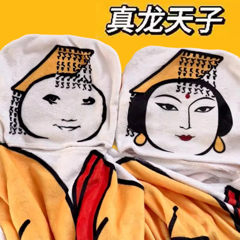 见到朕为何不跪双层毛毯子搞怪