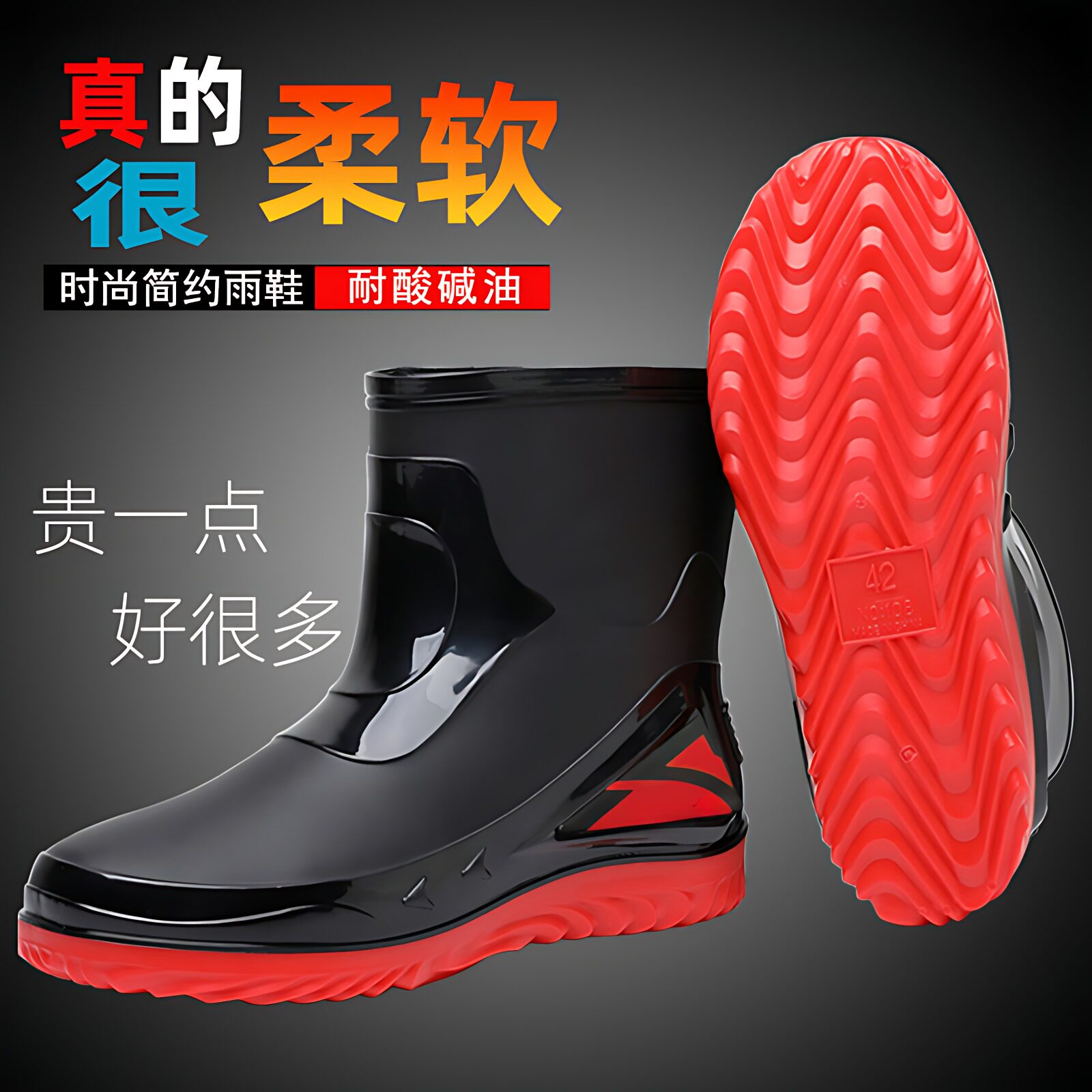 雨鞋男款秋季防滑水鞋厨房工作鞋