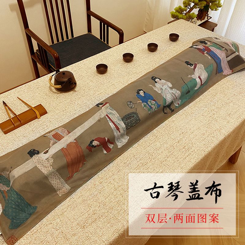 古琴专用防尘盖布双面古画图案