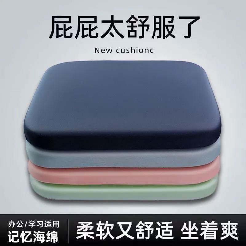 加高加厚记忆海绵汽车座垫|久坐