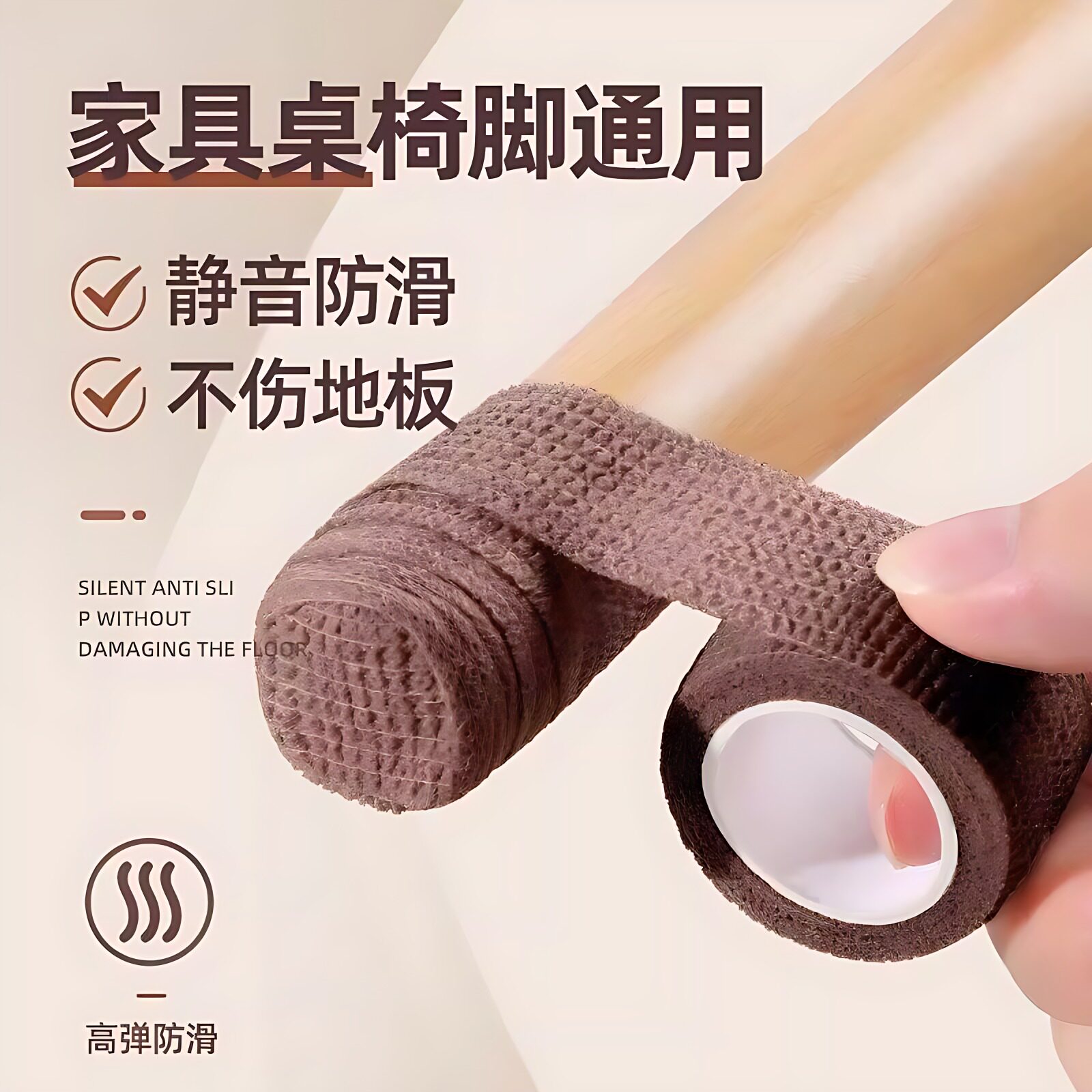 加厚加长桌椅防狗咬家具保护套凳子腿保护套防猫抓护腿套椅子垫子