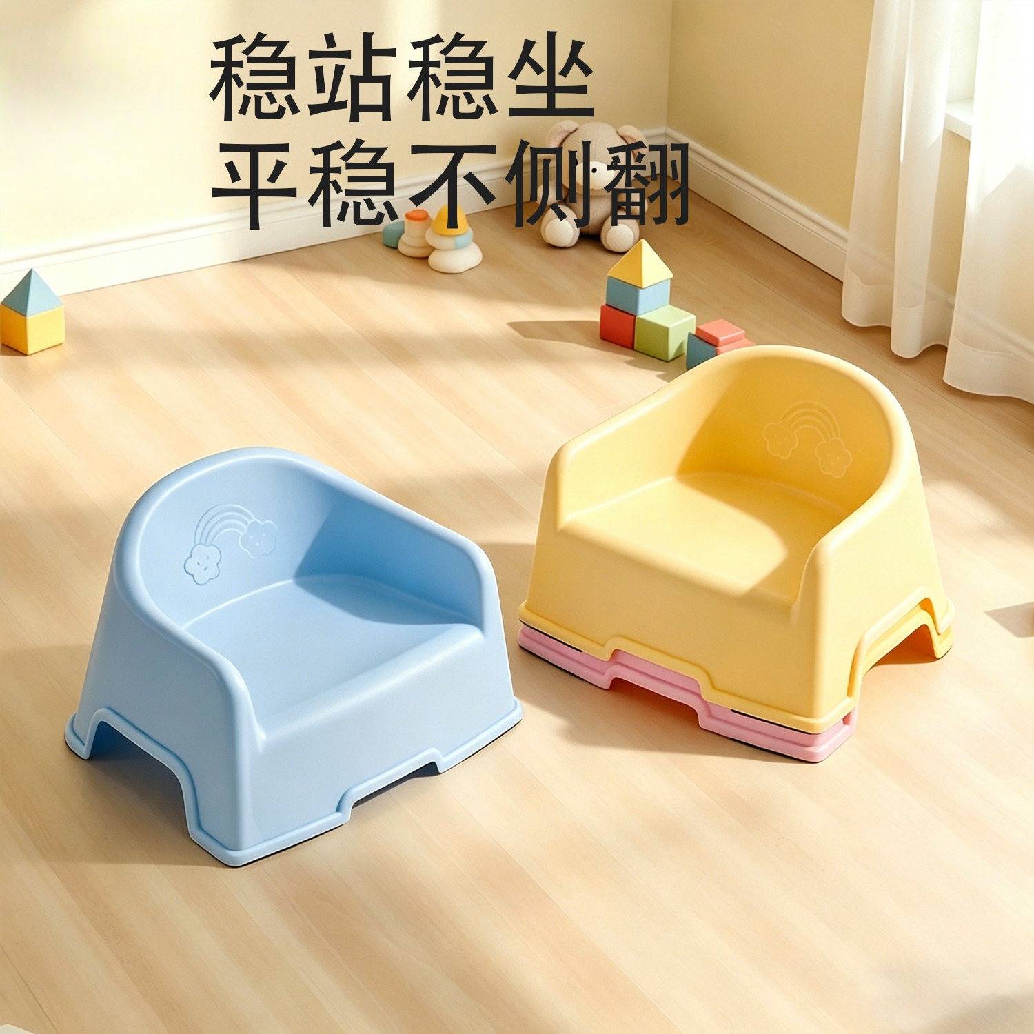宝宝专用幼儿园加厚儿童塑料|03