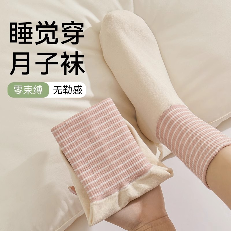 夏季双面德绒睡眠袜女2025新款
