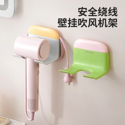 吹风机置物架收纳架卫生间浴室壁挂式免打孔创意吹风机支架刮水板