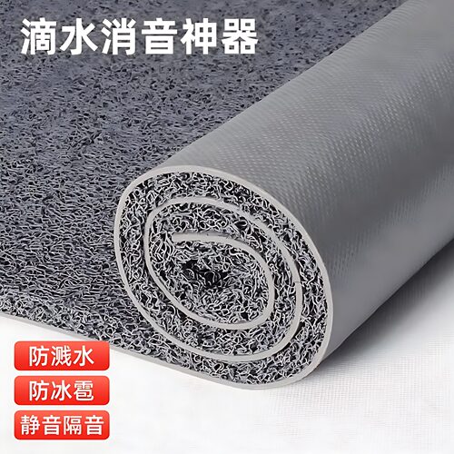 屋檐防溅降噪垫防水隔音丝圈垫