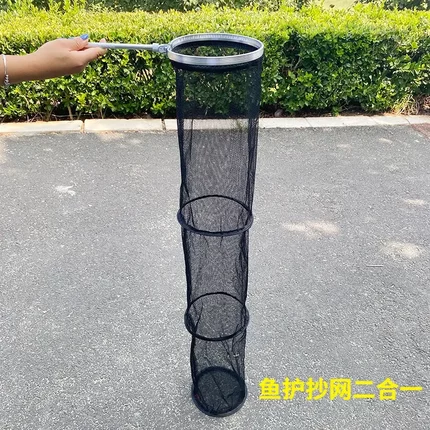 鱼护抄网二合一2毫米小网眼地插溪流鱼护多规格走钓白条鲫鱼鱼护