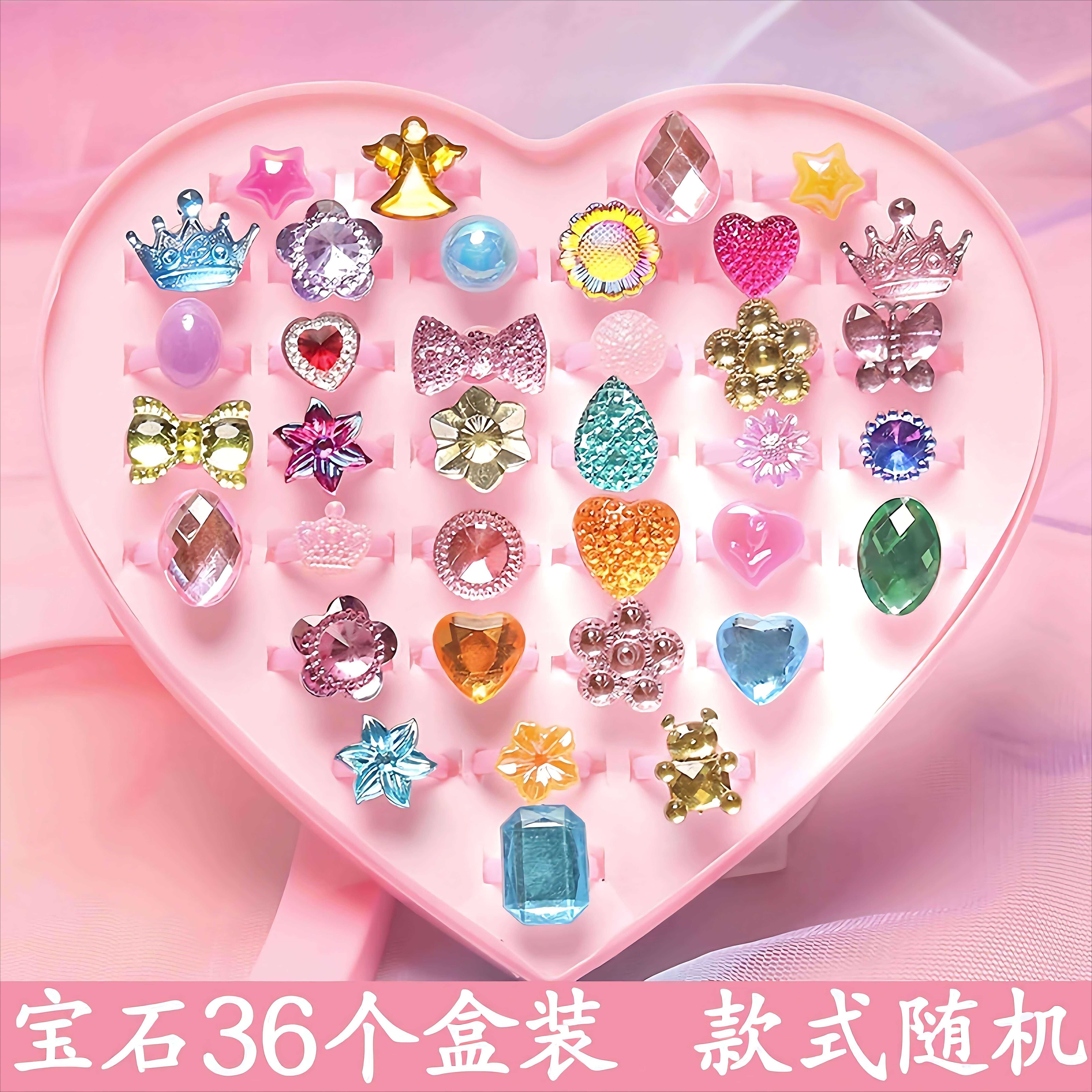 儿童宝石蝴蝶水晶公主卡通戒指