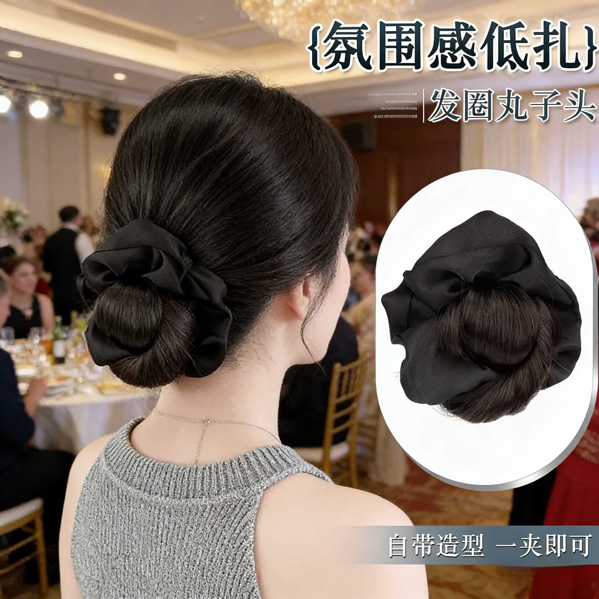 低丸子头假发抓夹仿真花苞头饰