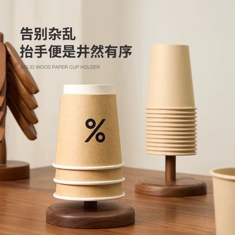 2026新款胡桃木一次性杯子取杯器