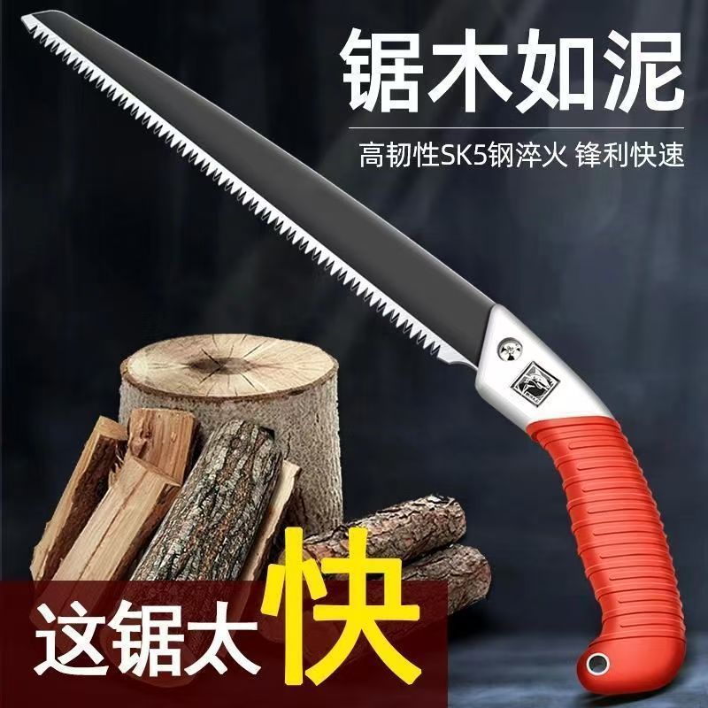 日本进口大白鲨高锰钢手锯特快