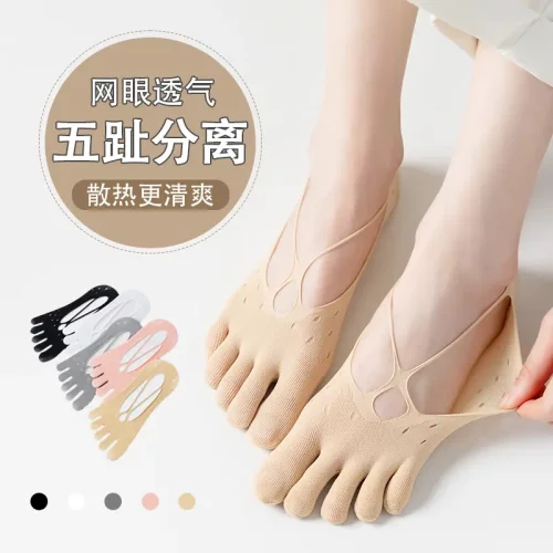 五指袜女夏季薄款镂空网眼交叉