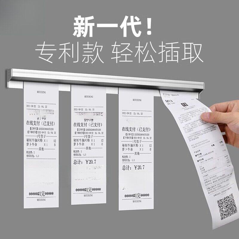后厨磁吸插单器免打孔排单夹饭店