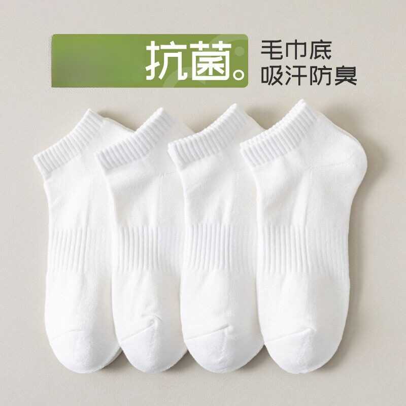 男女纯棉防臭吸汗运动短袜中筒袜