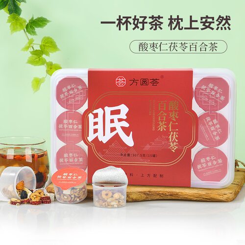 酸枣仁茯苓百合睡眠茶组合小罐茶