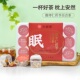 酸枣仁茯苓百合茶入梦眠茶桂圆红枣莲子茶组合小罐女助益泡安稳茶