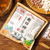 四神汤男女四君子山药莲子茯苓芡实汤料包小儿脾渭湿气儿童煲汤料