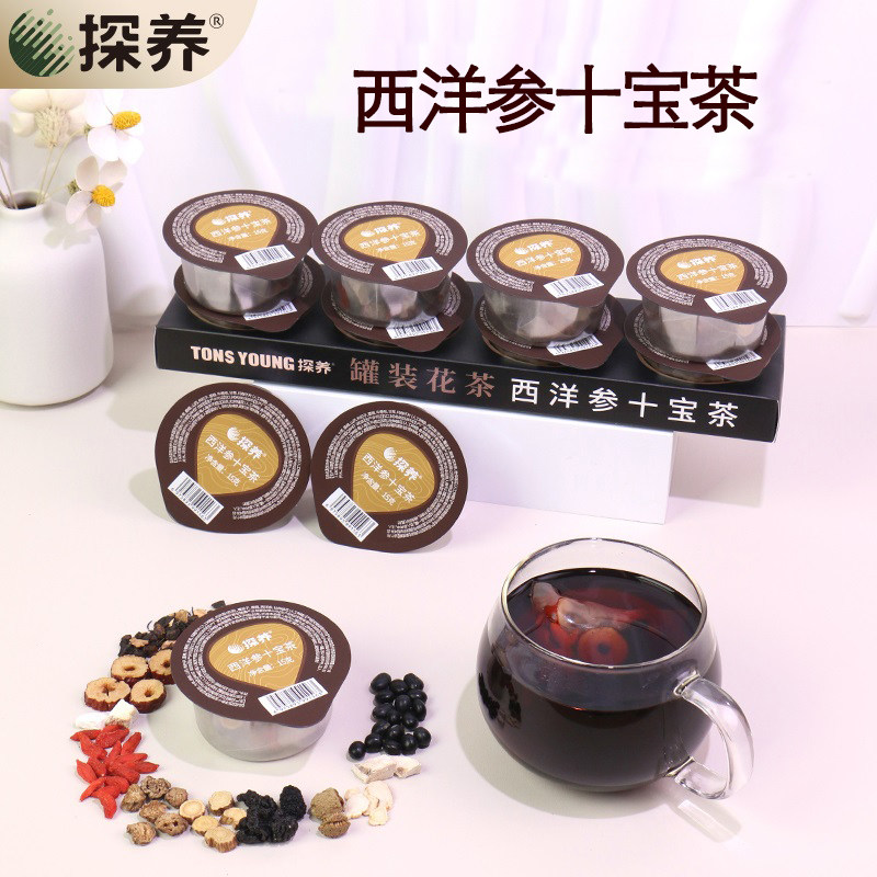 西洋参十宝茶人参黄精玛咖肉苁蓉杜仲雄花茶男人熬夜益参组合茶包