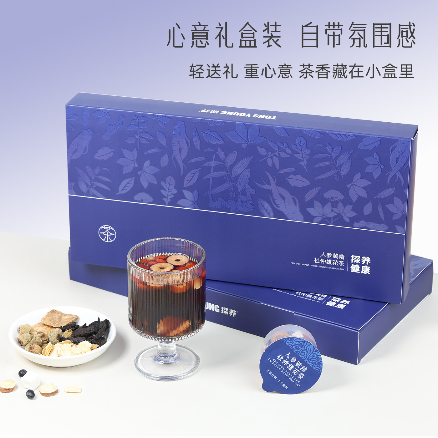 人参黄精杜仲雄花益参单泡茶图片