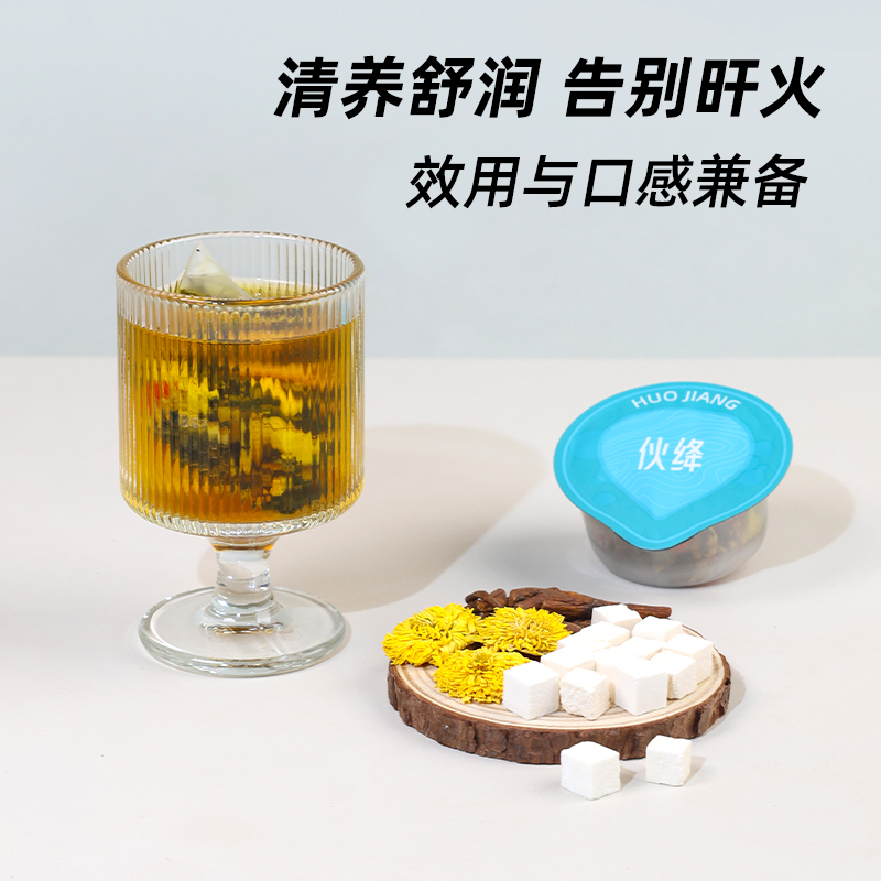 蒲公英石斛茯苓茶清甘益气散节茶