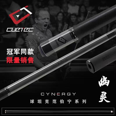 黑科技台球杆Cuetec大头杆