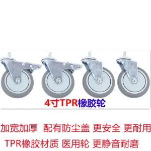 万向脚轮静音轻型透明牛筋橡胶平板手推摆摊花车货架折叠带刹轱辘