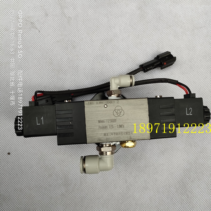 三环创客三环昊龙电磁阀原厂正品