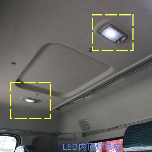 陕汽轩德X6X9E9翼9德龙N300G1G2G200G300LED内顶灯货车内顶棚灯泡