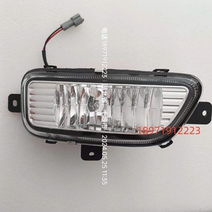 适用三环昊龙T280三环创客十通T3前防雾灯总成三环驾驶室配件大全